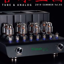 STEREOSOUND社管球王国93号のLS3/5a特集でStirling Broadcast LS3/5aV2、GRAHAM AUDIO CHARTWELL LS3/5aを使った試聴記事が掲載されています。