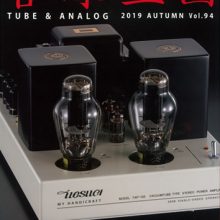 STEREOSOUND社管球王国管球王国94月号でStirling Broadcast  LS3/5aV3の試聴記事が掲載されています。