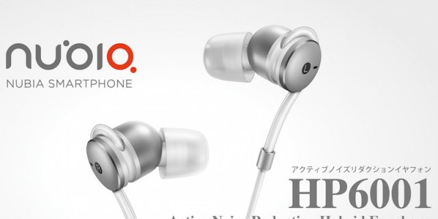 NUBIA SMARTPHONE